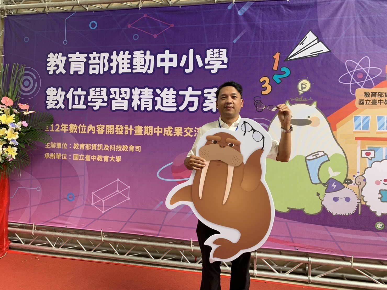 張正杰